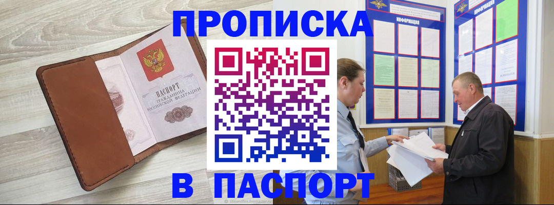 пропишу в квартире в Чебоксарах