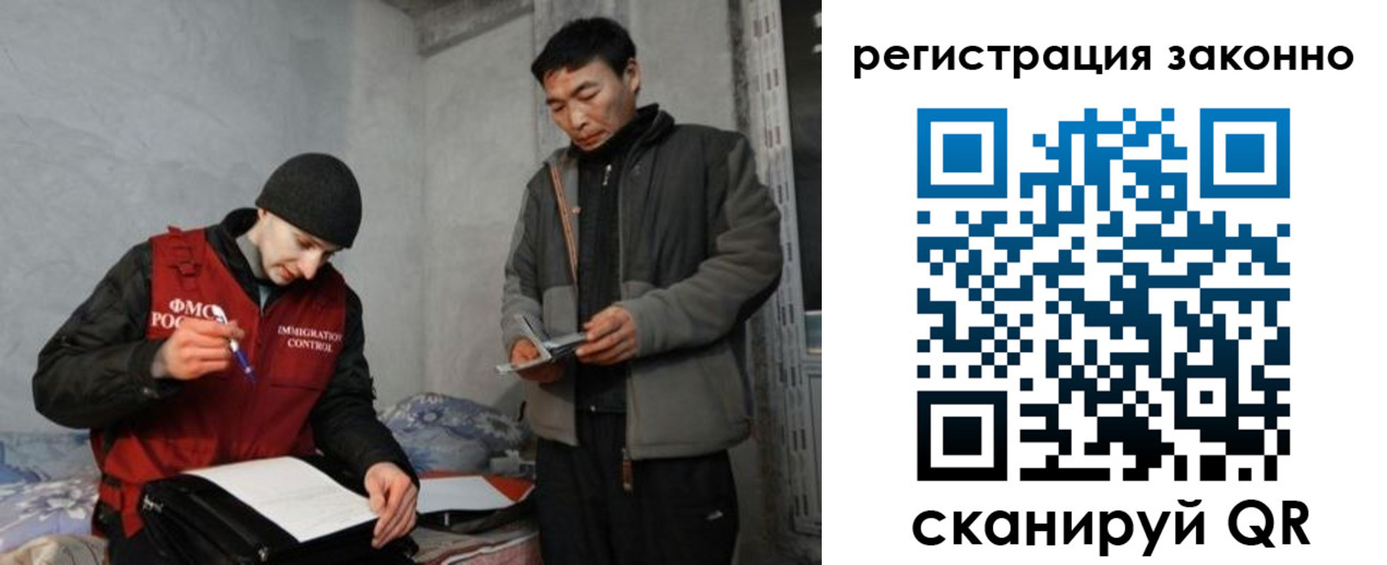 временная регистрация в Чебоксарах