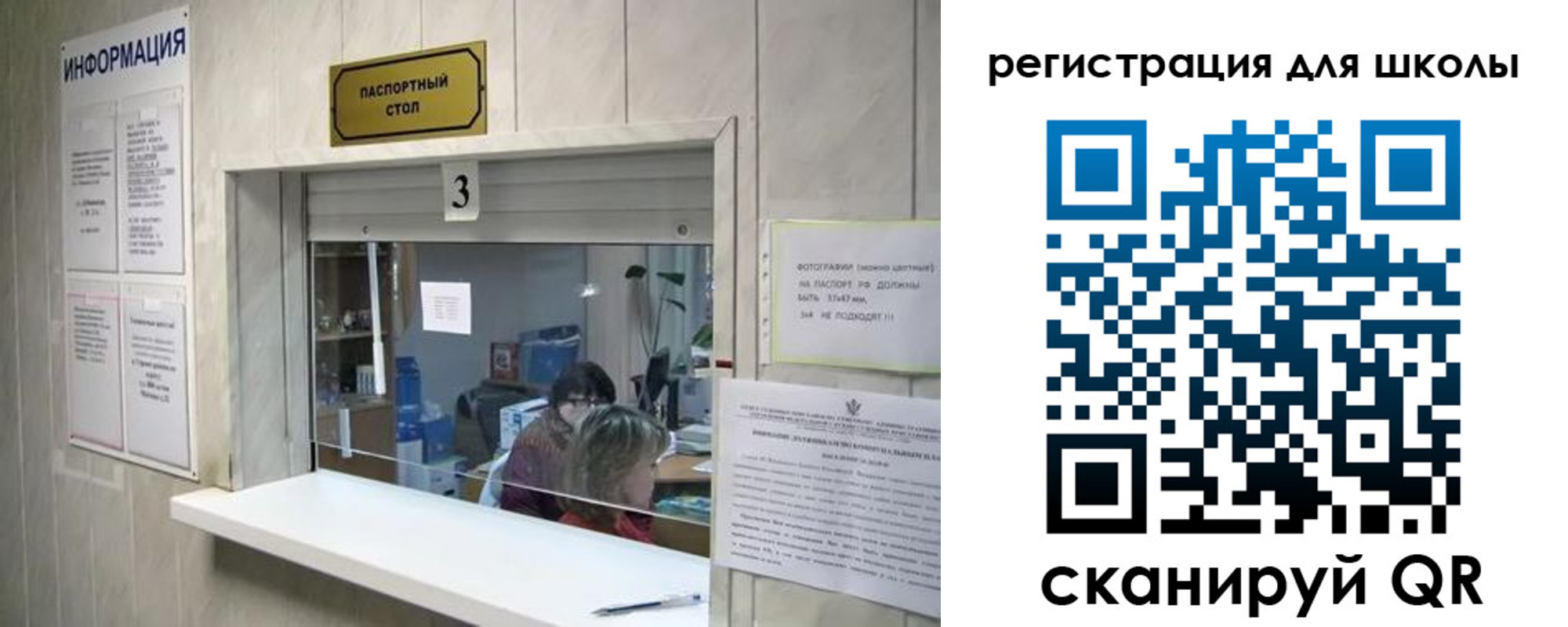 временная регистрация законно в Чебоксарах