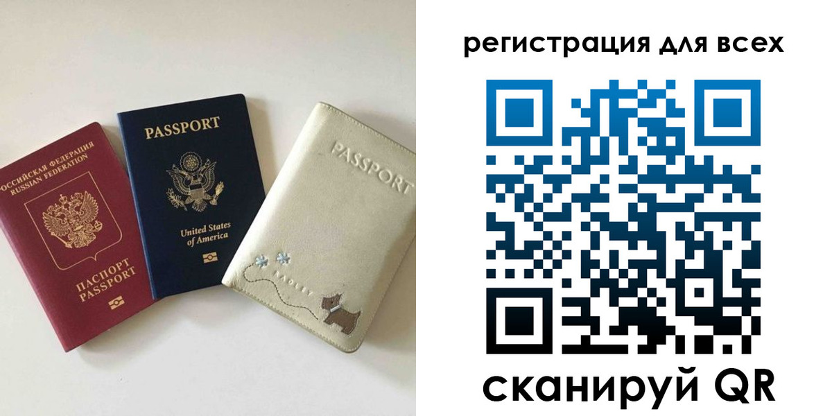 где прописаться в Чебоксарах