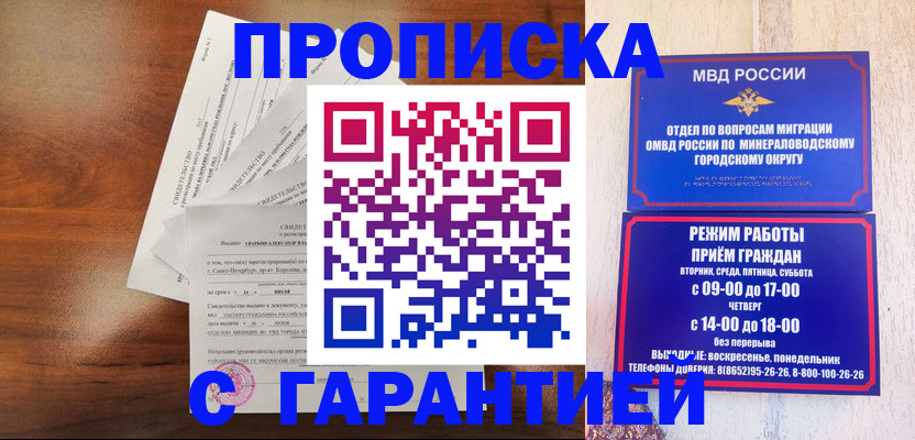 пропишу в квартире в Чебоксарах