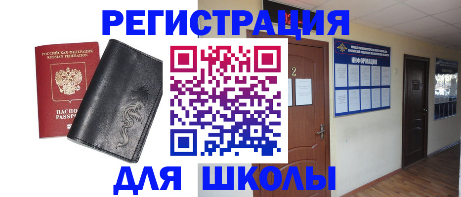 временная регистрация 2025 в Чебоксарах