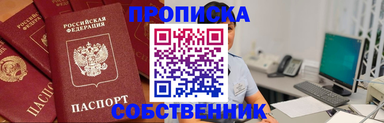 временная регистрация госуслуги в Чебоксарах
